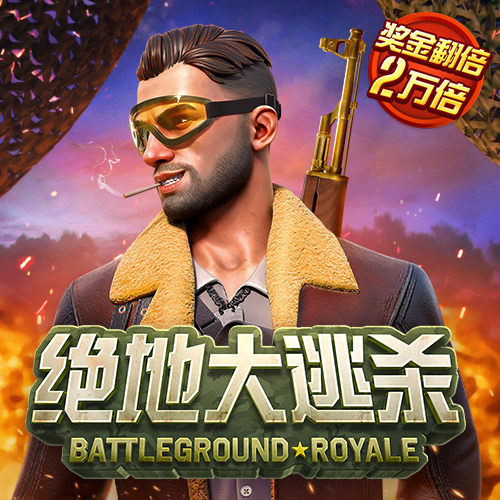 爱游戏手机官方网站入口网址